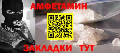 скорость Малгобек