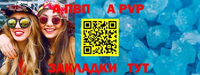 скорость Мариинск