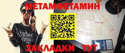 скорость Малгобек