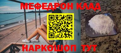 скорость Малгобек