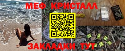 мдма Малоярославец