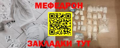 мдма Малоярославец