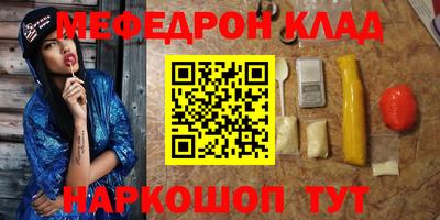 мдма Малоярославец