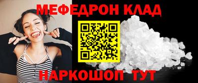 скорость Мариинск