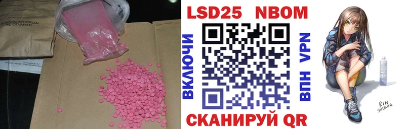 цена   Знаменск  LSD-25 экстази ecstasy 