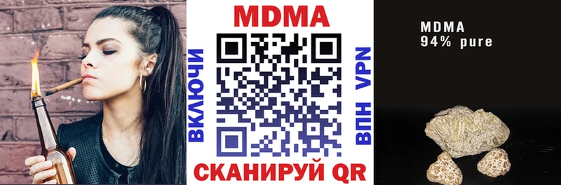 МДМА молли  Знаменск 