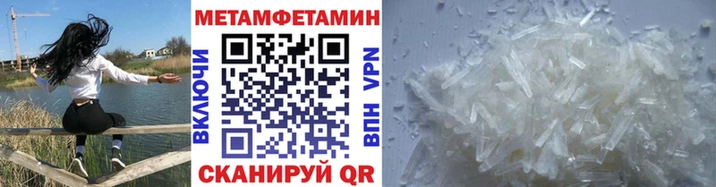 KRAKEN как зайти  Знаменск  Первитин винт 
