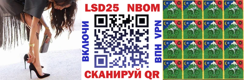 что такое наркотик  Знаменск  Марки 25I-NBOMe 1,8мг 