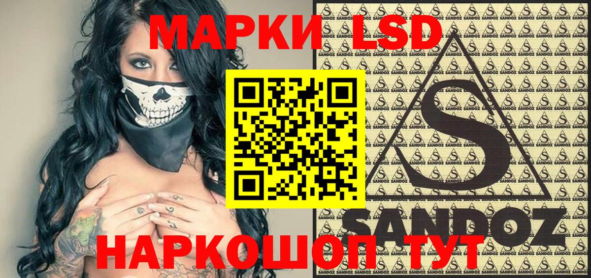 Марки N-bome 1,5мг Знаменск