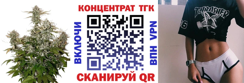 купить  цена  блэк спрут   Дистиллят ТГК вейп с тгк  Знаменск 