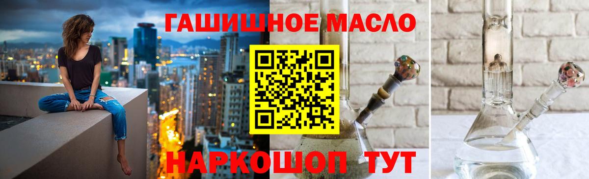 ТГК Wax Знаменск